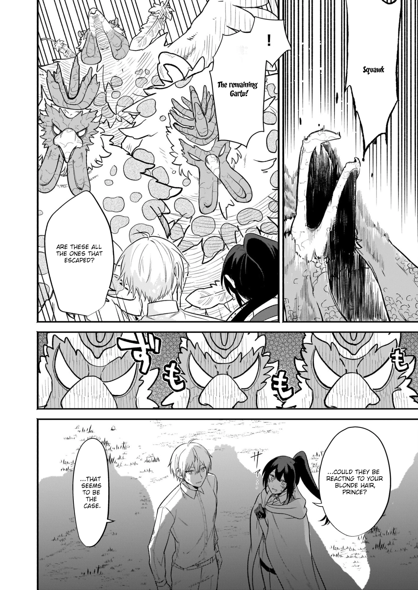 It’s True—I Said I Wanted a Bride. Chapter 3 Page 8